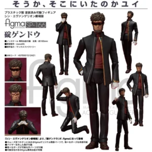 Alternative view of Figma Gendo Ikari - Evangelion - Good Smile Company