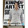 Suguru Geto King of artist - Jujutsu Kaisen - Bandai Banpresto