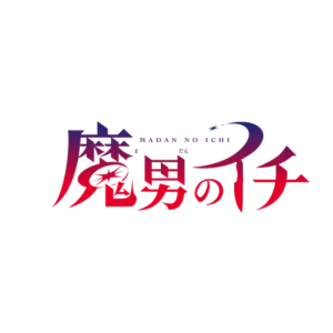 Ichi the Witch